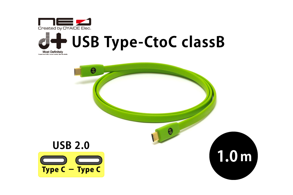 オヤイデ ハイスピードUSBケーブル